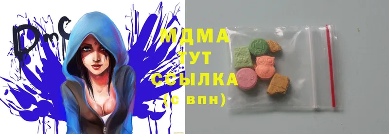 MDMA молли  купить закладку  Ступино 